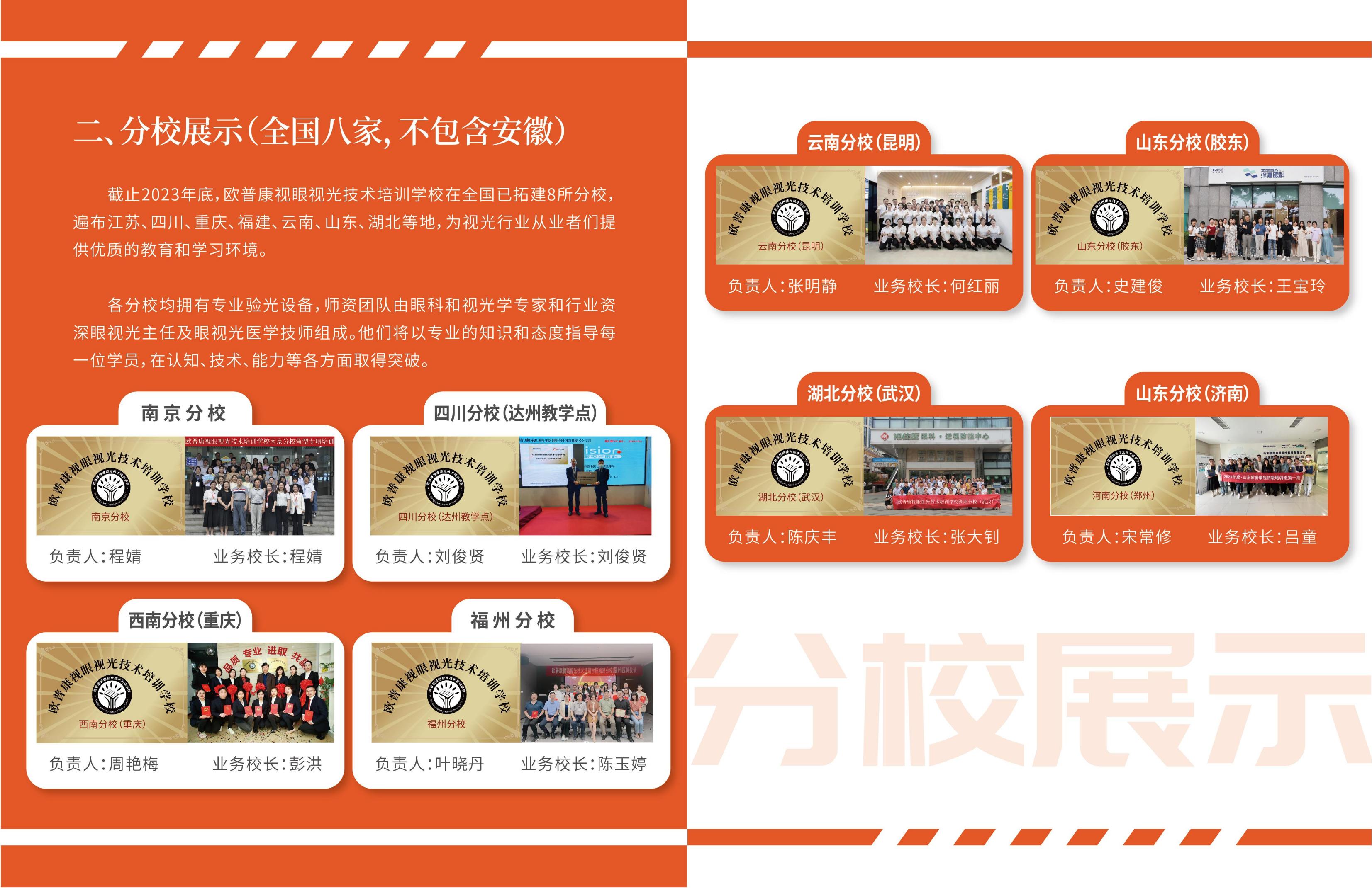 9888拉斯维加斯(股份)有限公司-官方网站