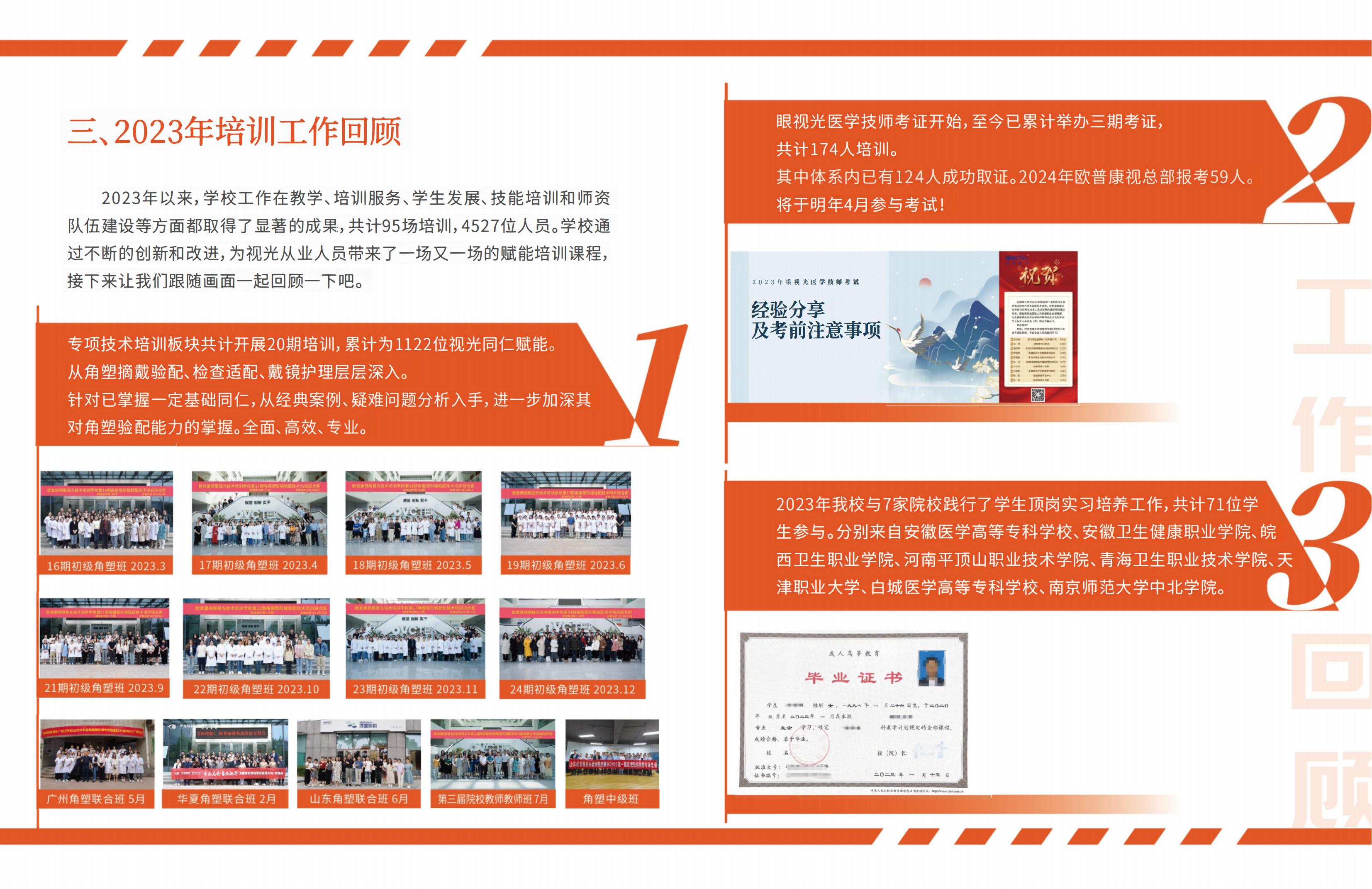9888拉斯维加斯(股份)有限公司-官方网站