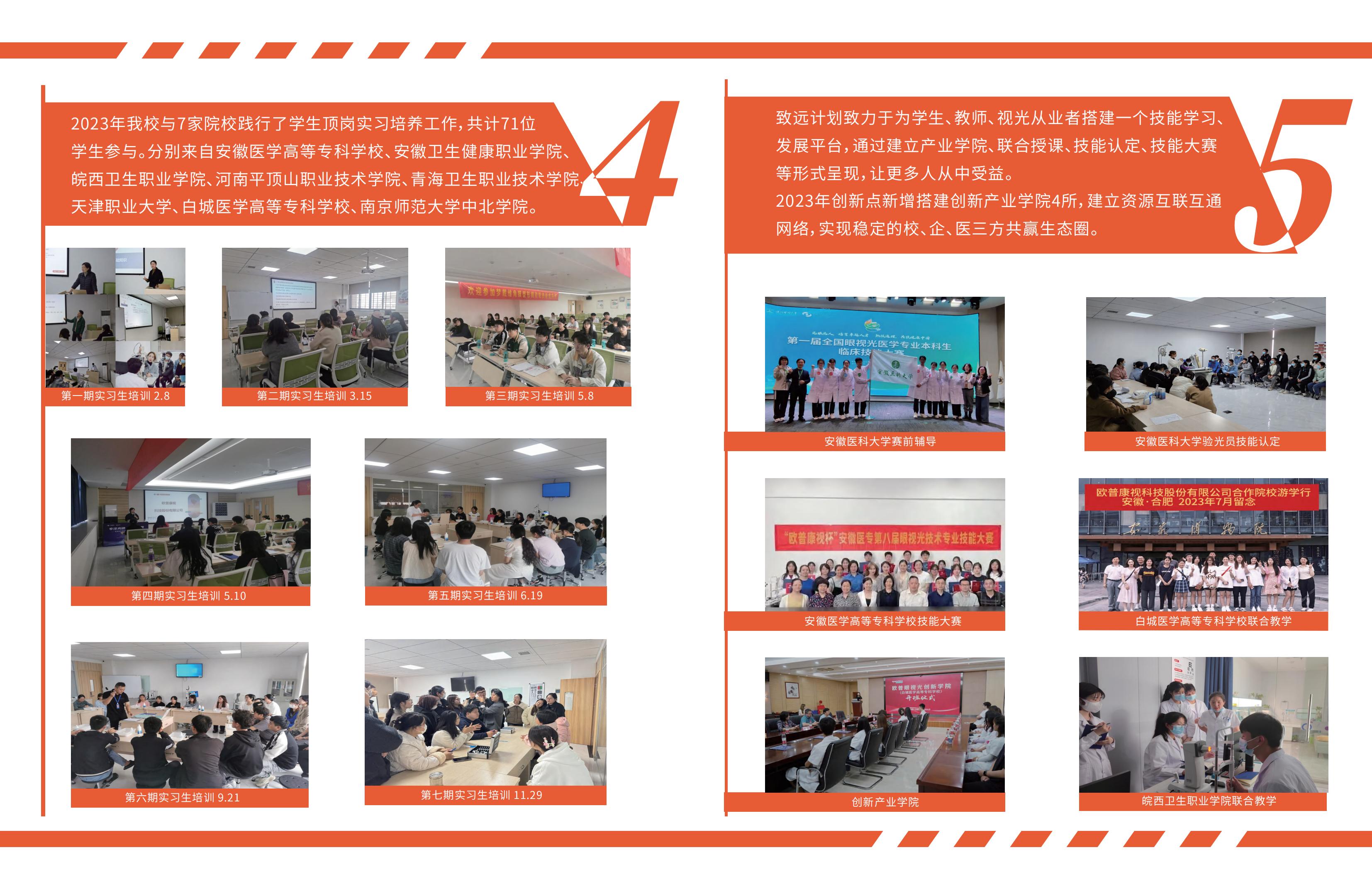9888拉斯维加斯(股份)有限公司-官方网站