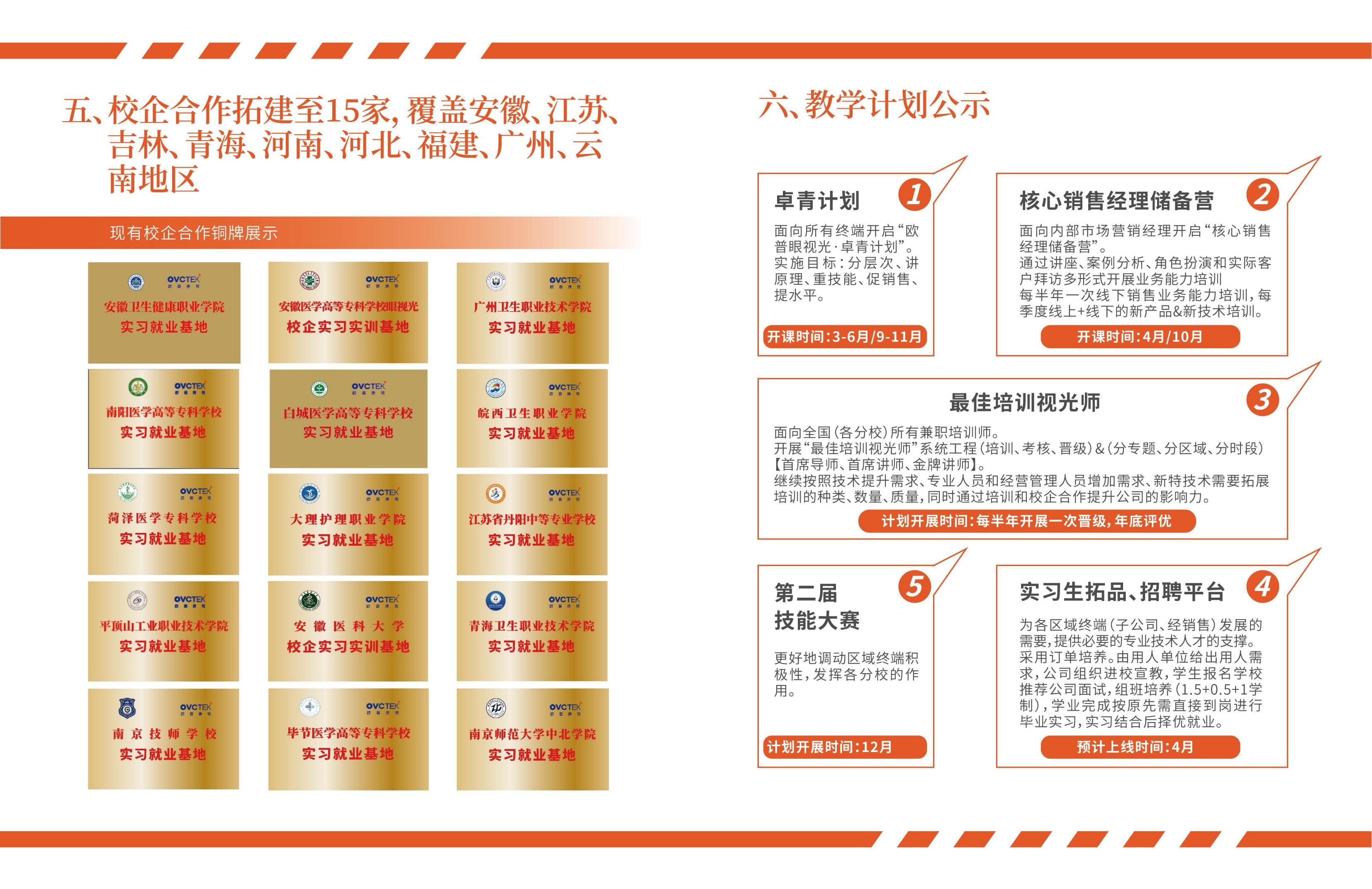9888拉斯维加斯(股份)有限公司-官方网站