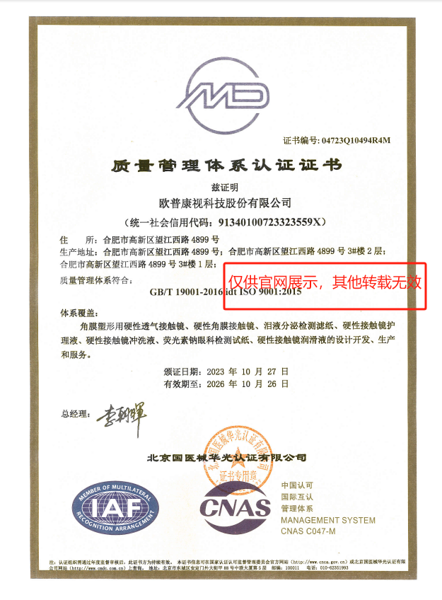 9888拉斯维加斯(股份)有限公司-官方网站