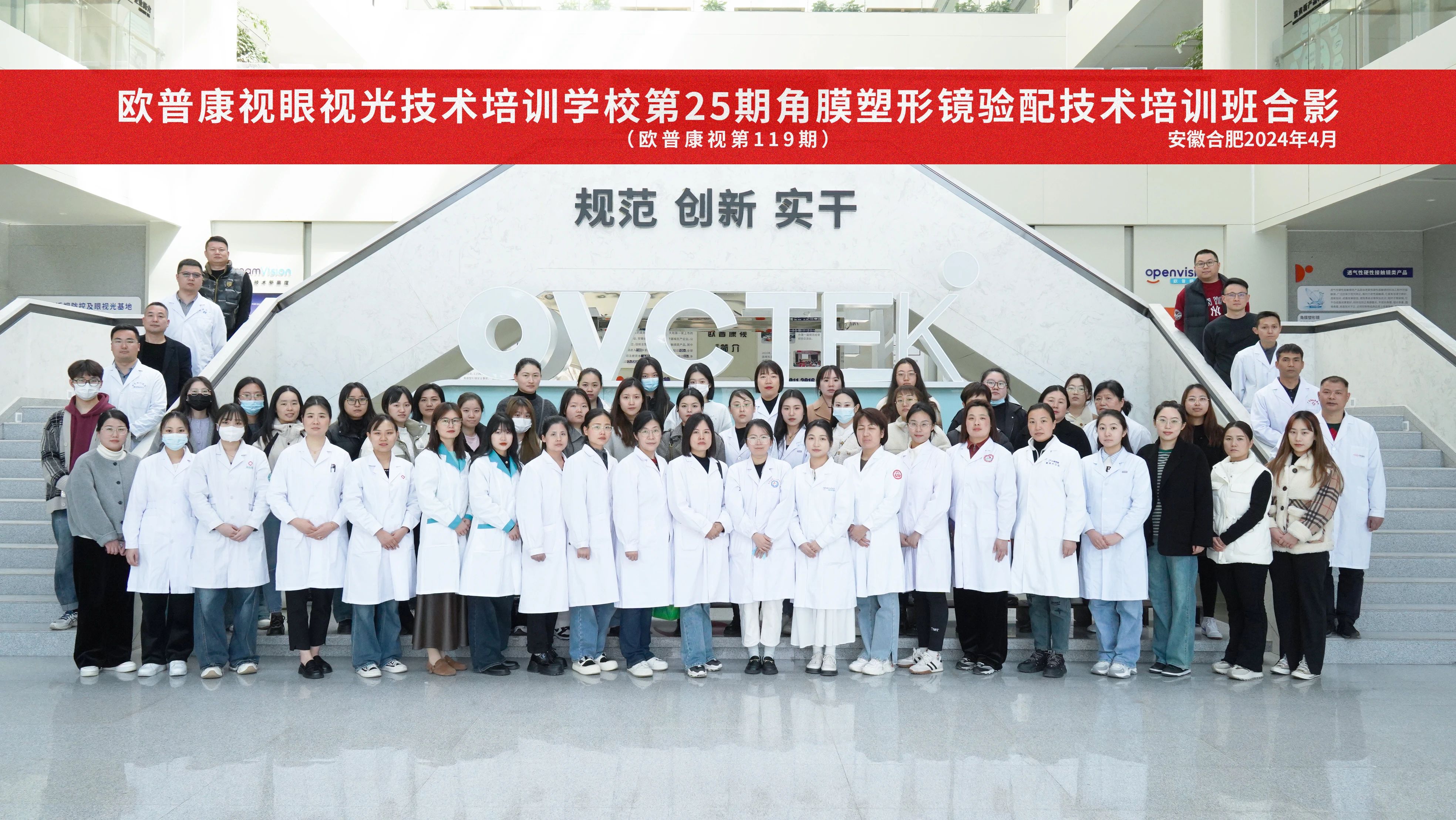 20240401152610_43151 9888拉斯维加斯(股份)有限公司-官方网站