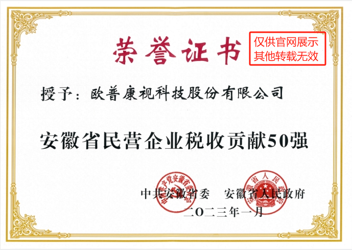 9888拉斯维加斯(股份)有限公司-官方网站