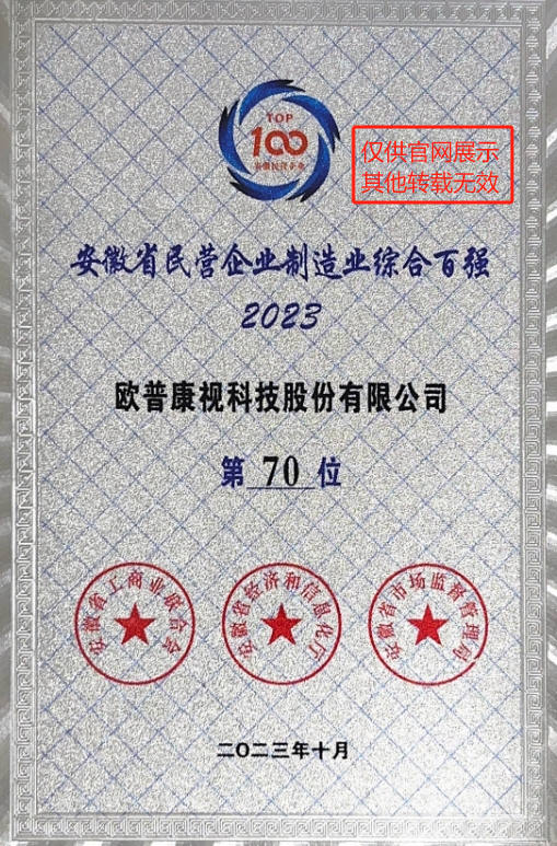 9888拉斯维加斯(股份)有限公司-官方网站