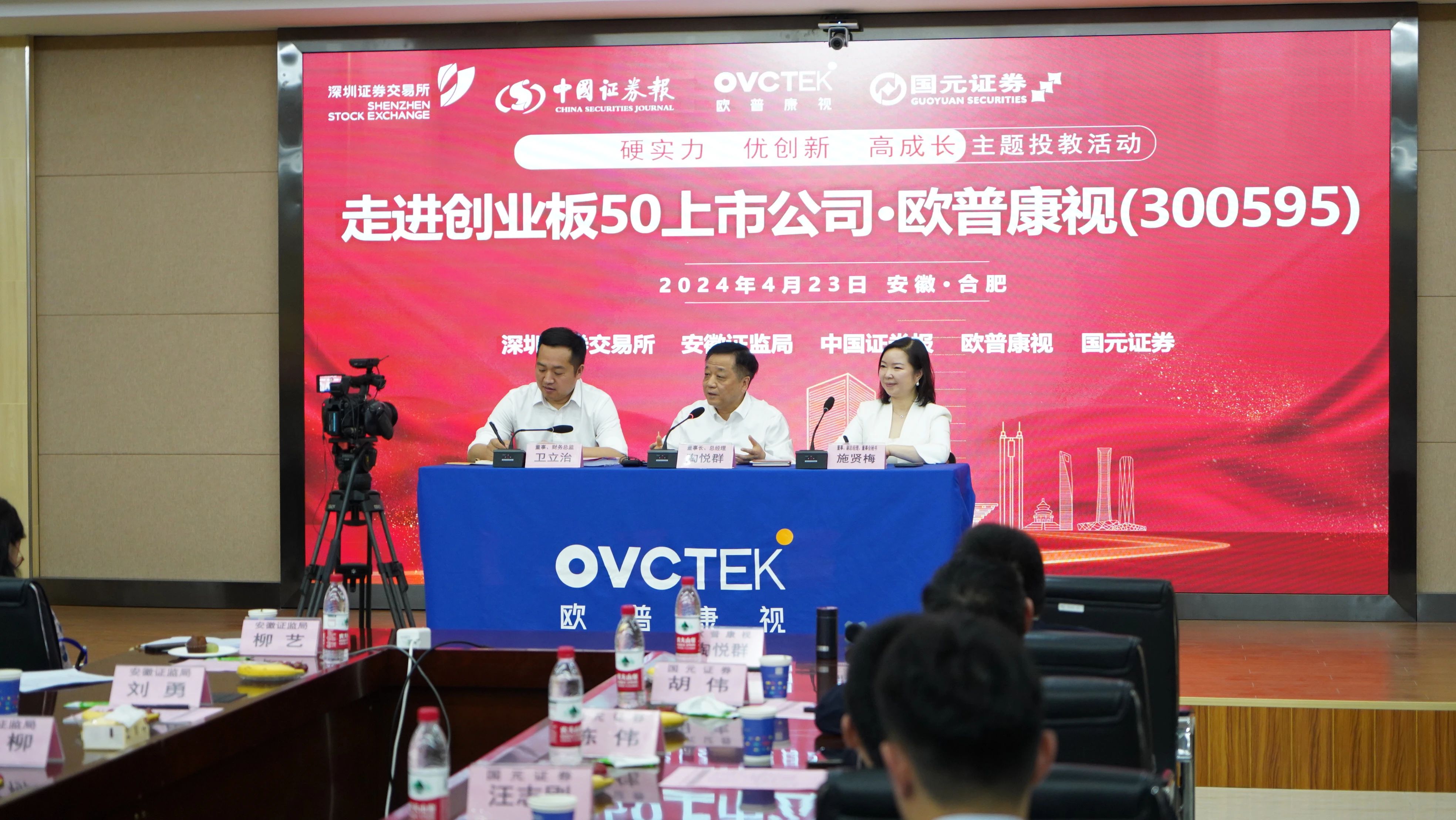 20240430141325_47444 9888拉斯维加斯(股份)有限公司-官方网站