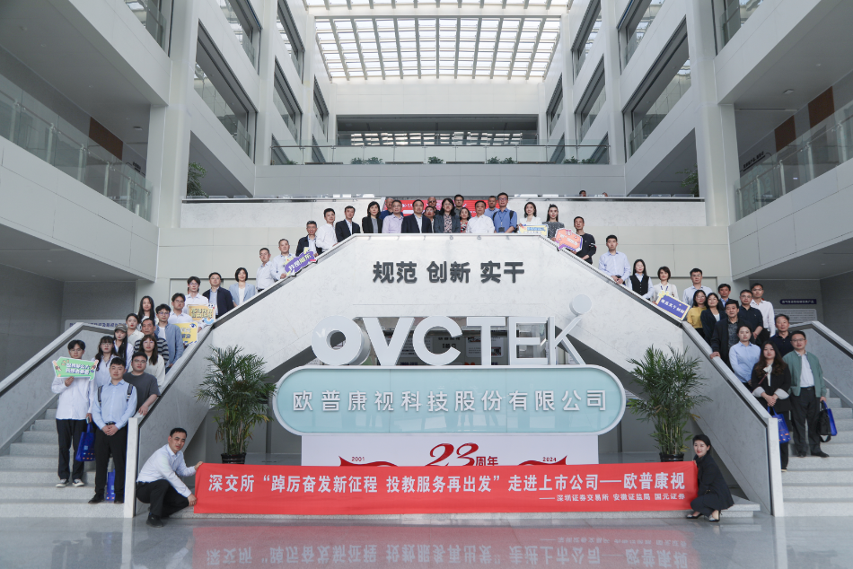 20240430141648_59415 9888拉斯维加斯(股份)有限公司-官方网站