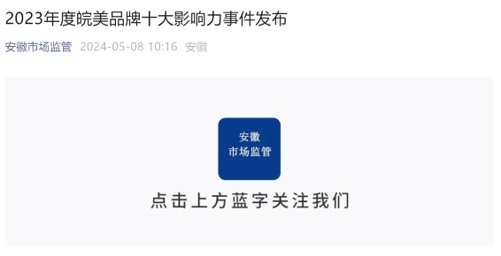 9888拉斯维加斯(股份)有限公司-官方网站