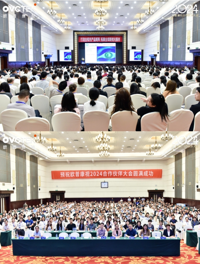 20240527111449_14875 9888拉斯维加斯(股份)有限公司-官方网站