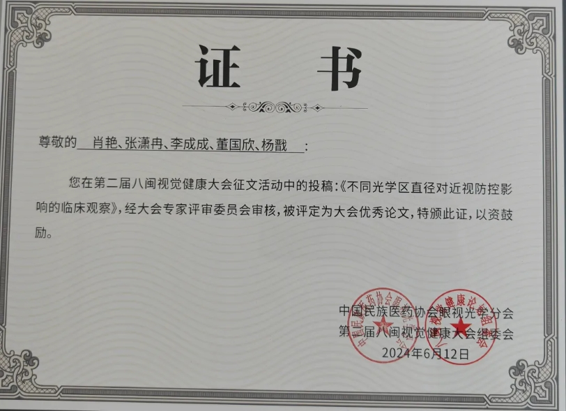 9888拉斯维加斯(股份)有限公司-官方网站