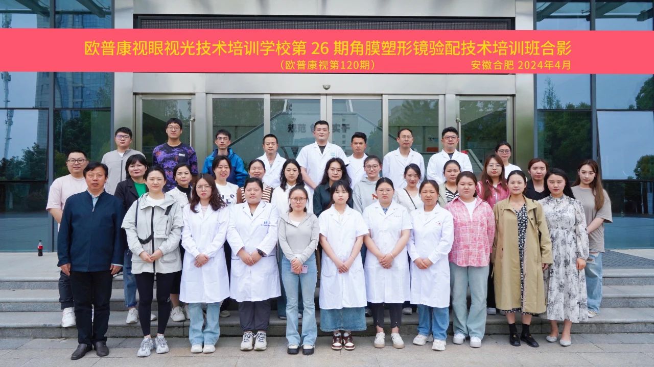 20240724142602_95212 9888拉斯维加斯(股份)有限公司-官方网站