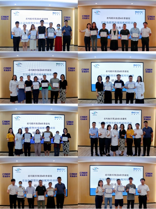 20240724153614_79575 9888拉斯维加斯(股份)有限公司-官方网站