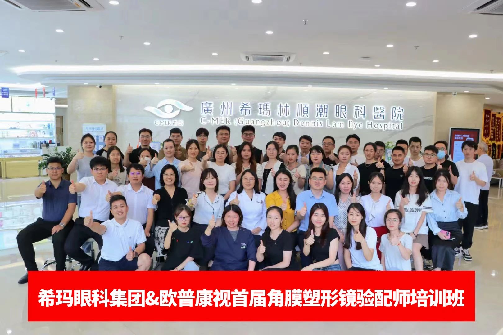 20240724153635_23627 9888拉斯维加斯(股份)有限公司-官方网站