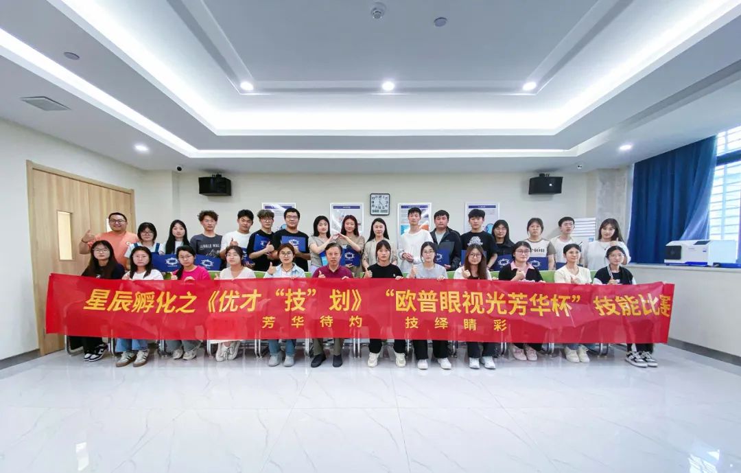 20240828112004_23914 9888拉斯维加斯(股份)有限公司-官方网站