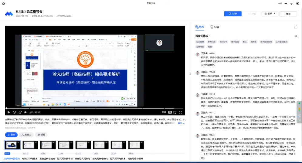 20240828130017_43844 9888拉斯维加斯(股份)有限公司-官方网站