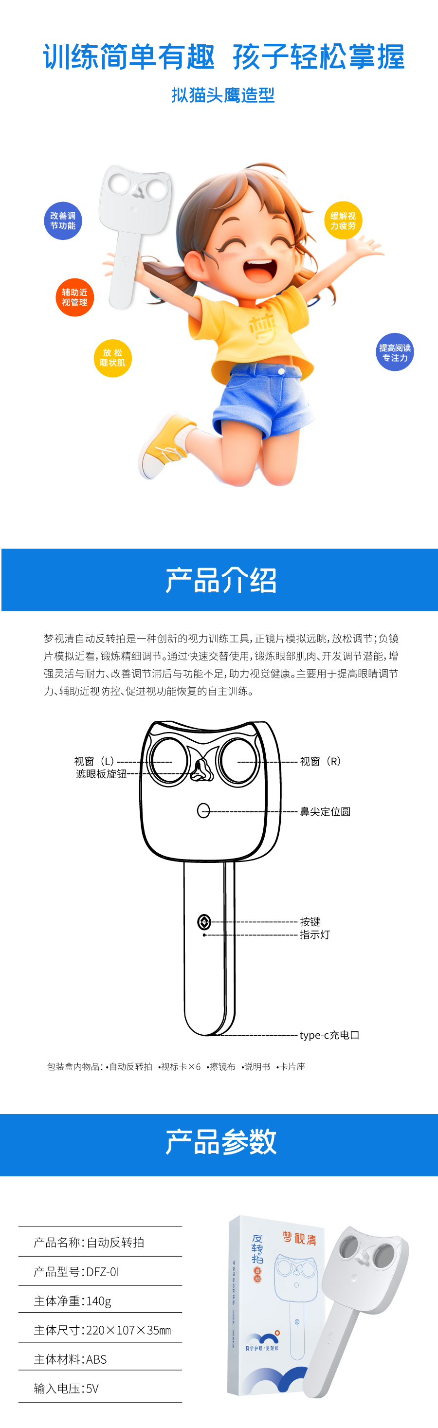 9888拉斯维加斯(股份)有限公司-官方网站