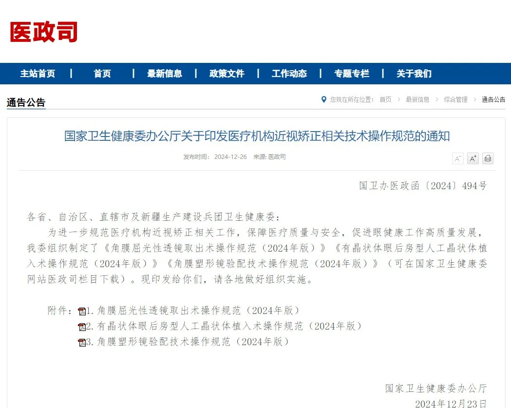 9888拉斯维加斯(股份)有限公司-官方网站