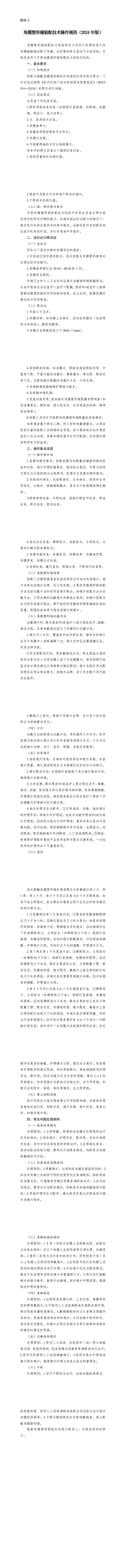 9888拉斯维加斯(股份)有限公司-官方网站