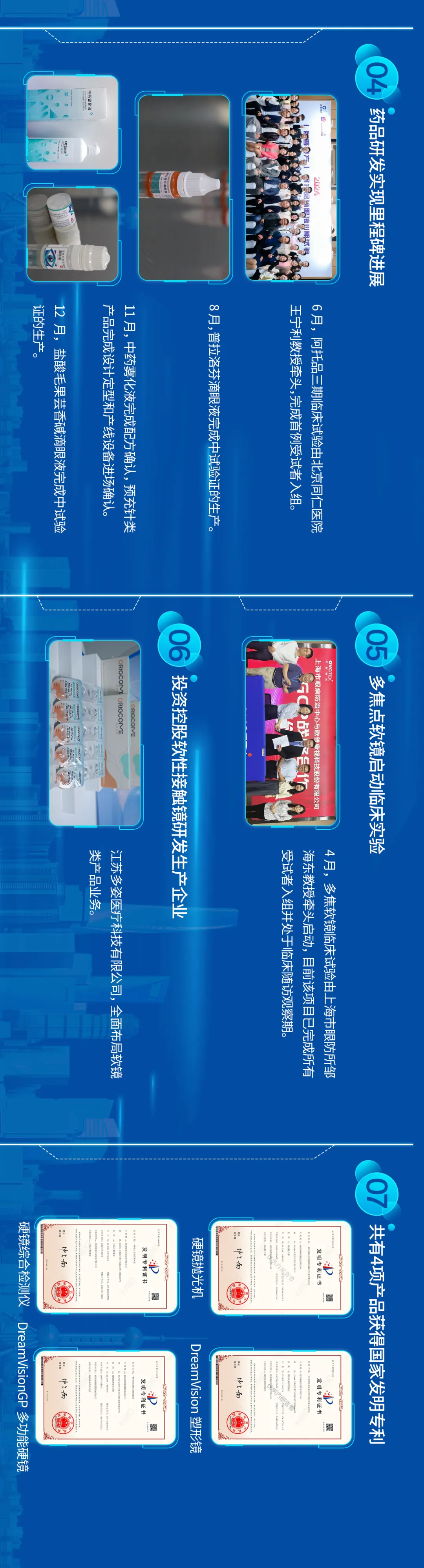 9888拉斯维加斯(股份)有限公司-官方网站