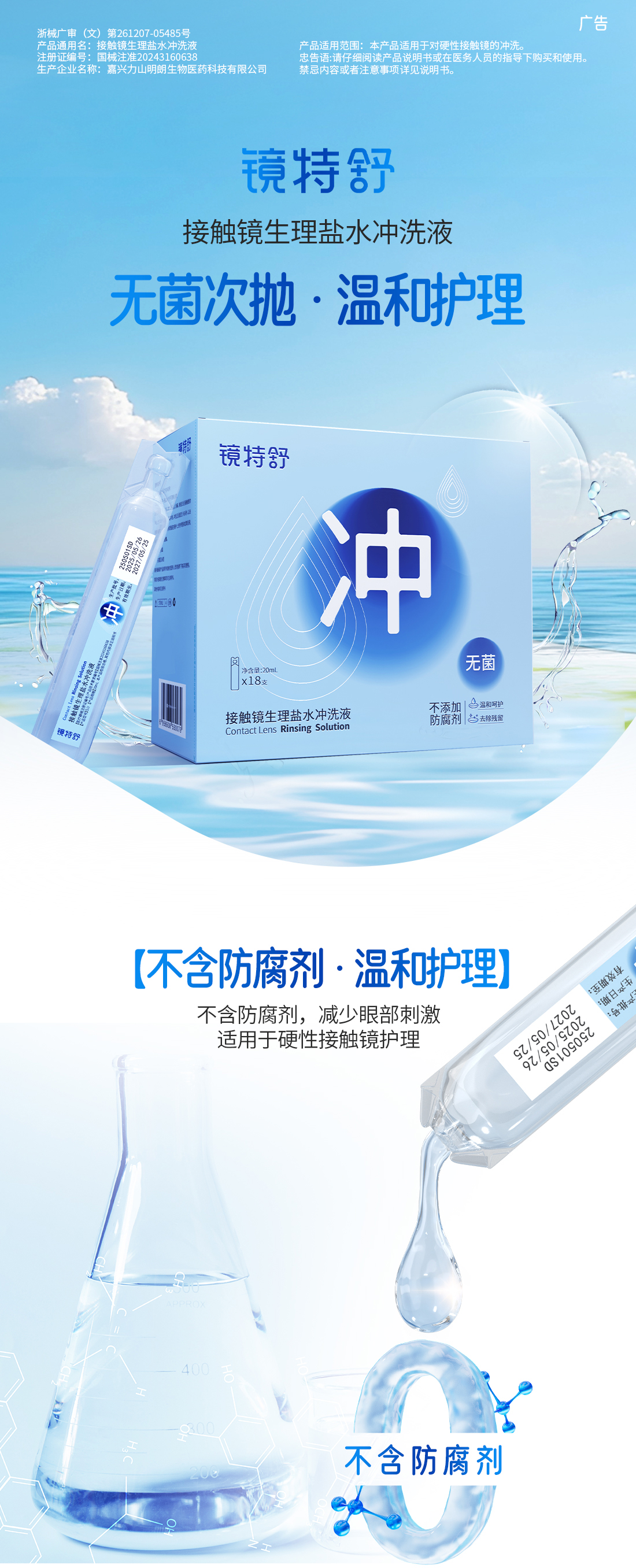 9888拉斯维加斯(股份)有限公司-官方网站