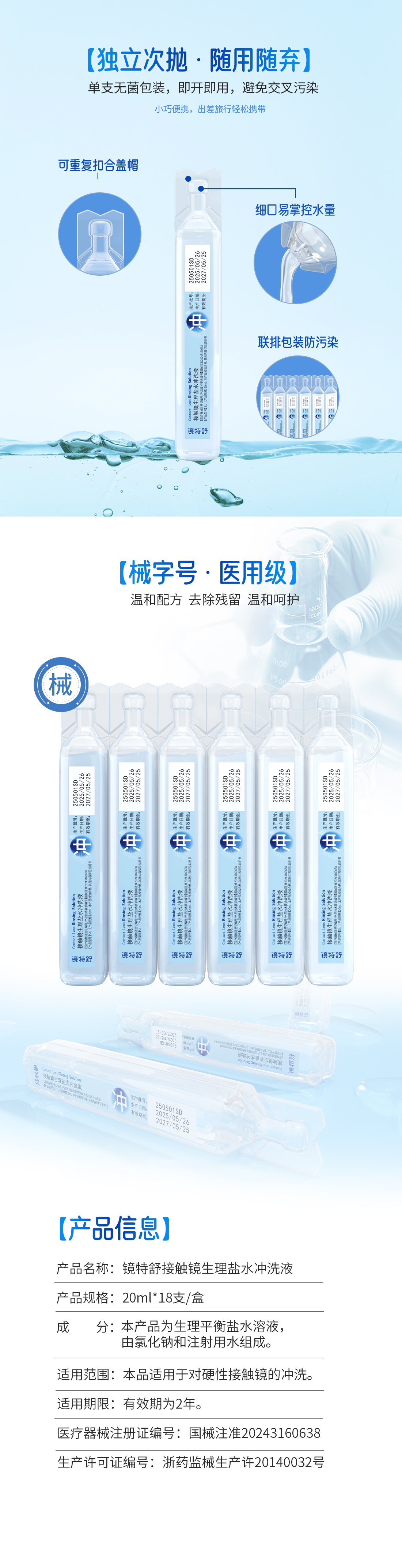 9888拉斯维加斯(股份)有限公司-官方网站