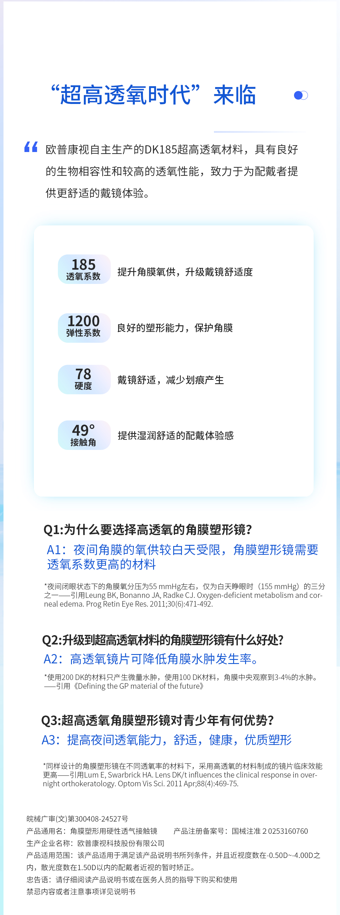 9888拉斯维加斯(股份)有限公司-官方网站