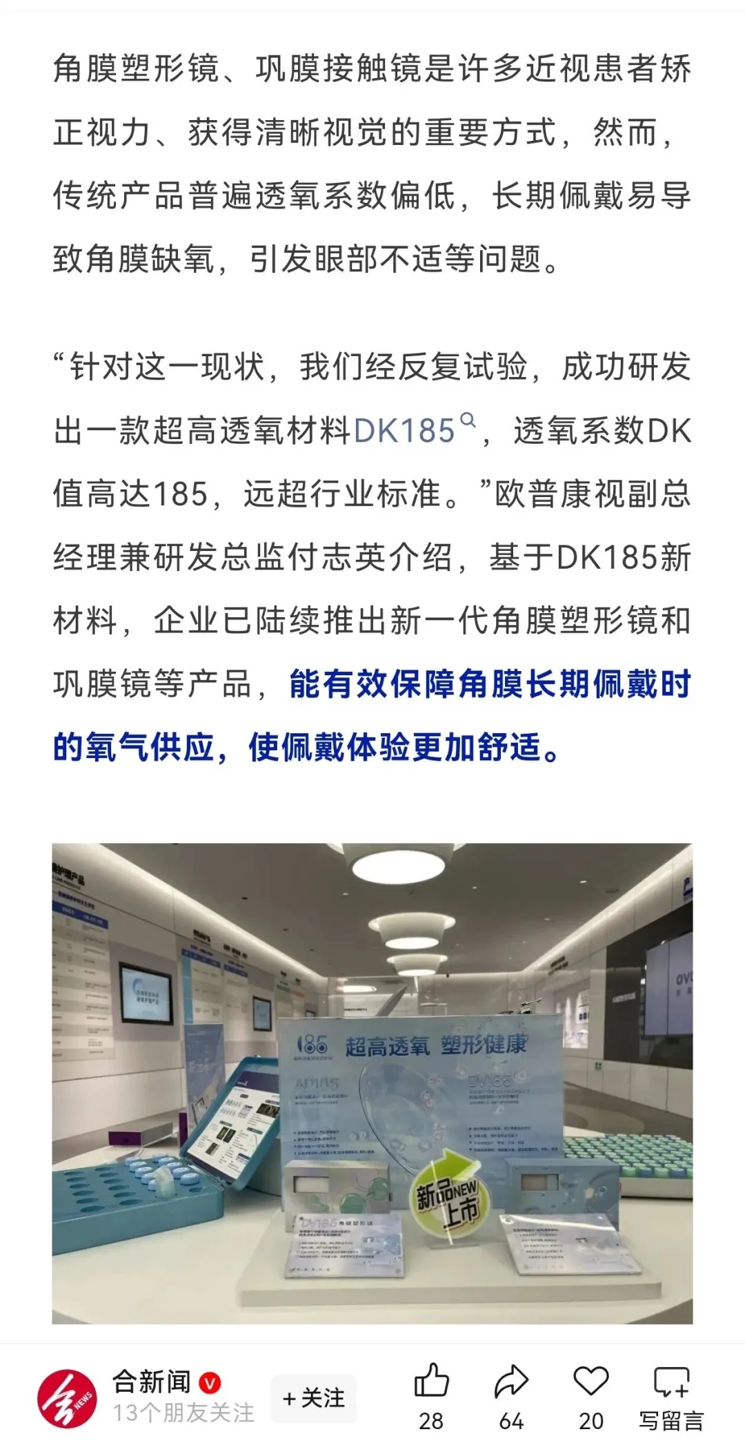 20251024162659_94768 9888拉斯维加斯(股份)有限公司-官方网站