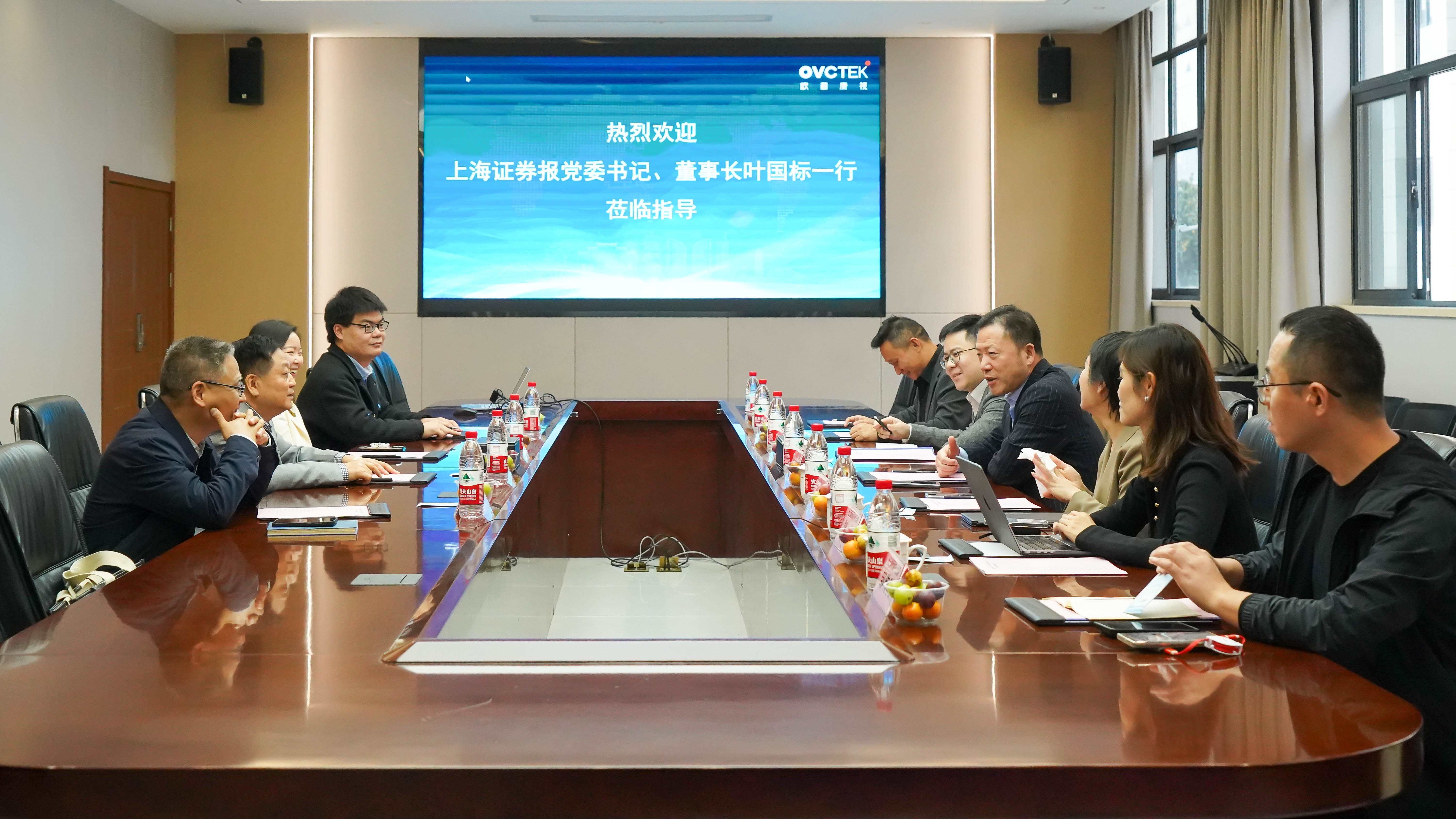 20251104093814_71753 9888拉斯维加斯(股份)有限公司-官方网站