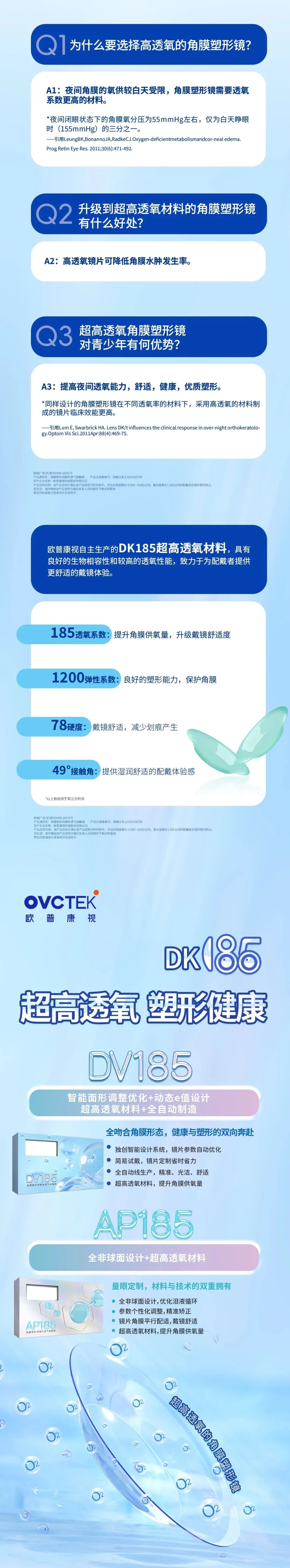 20260330152002_56277 9888拉斯维加斯(股份)有限公司-官方网站