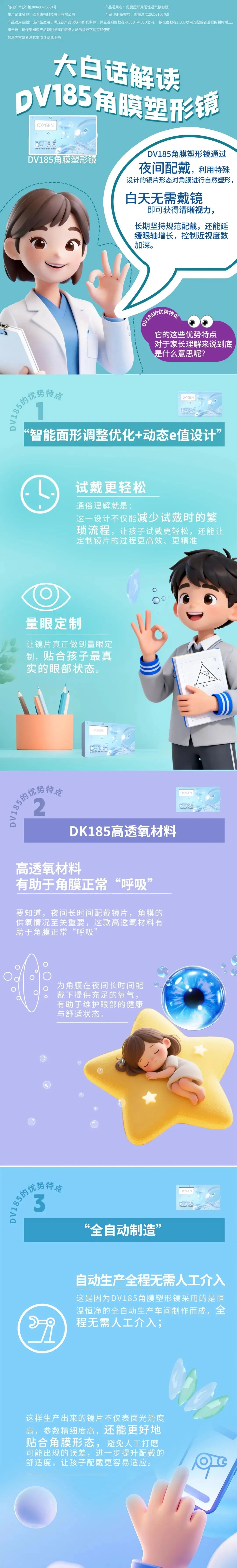 9888拉斯维加斯(股份)有限公司-官方网站