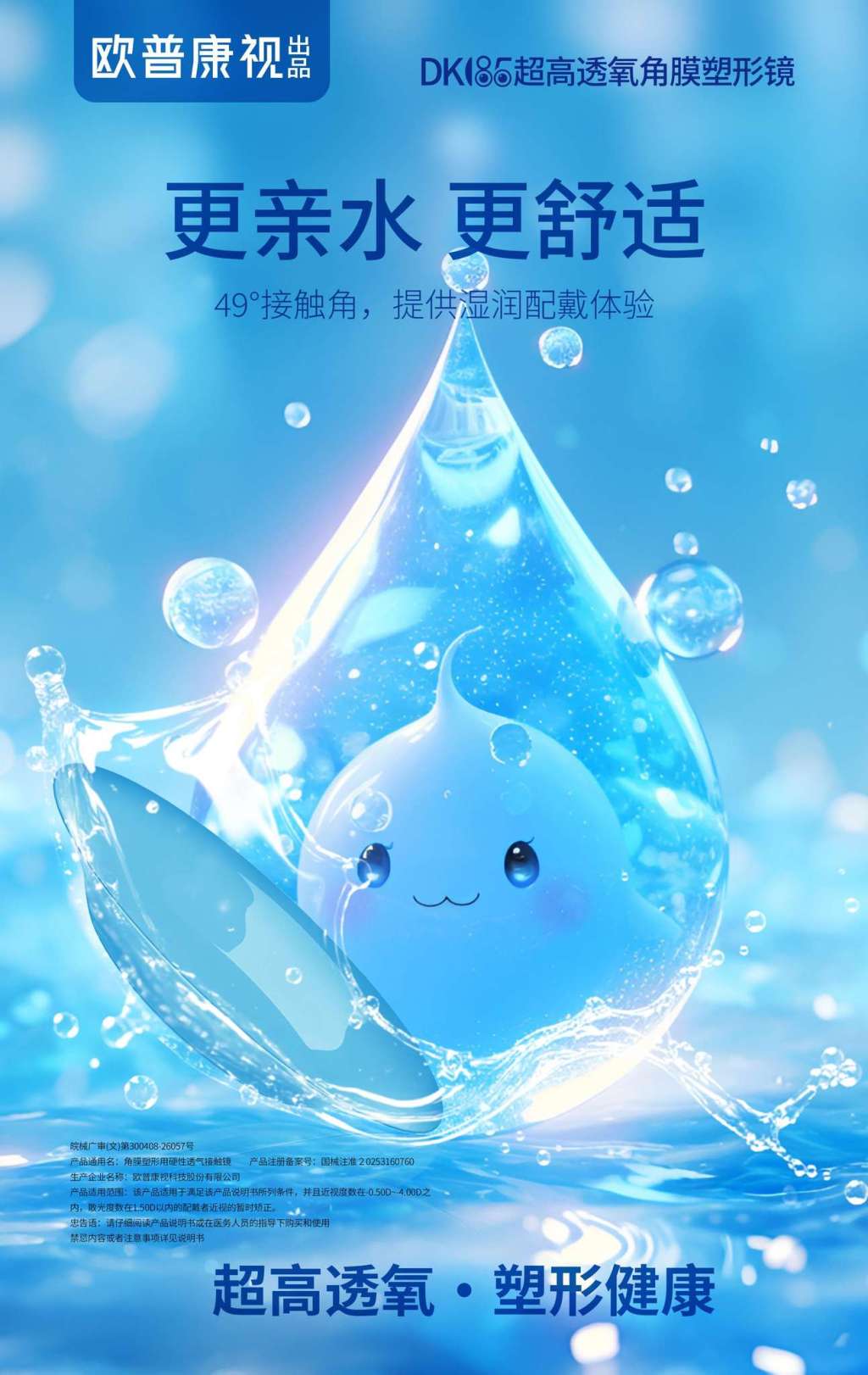 20260401161138_22071 9888拉斯维加斯(股份)有限公司-官方网站