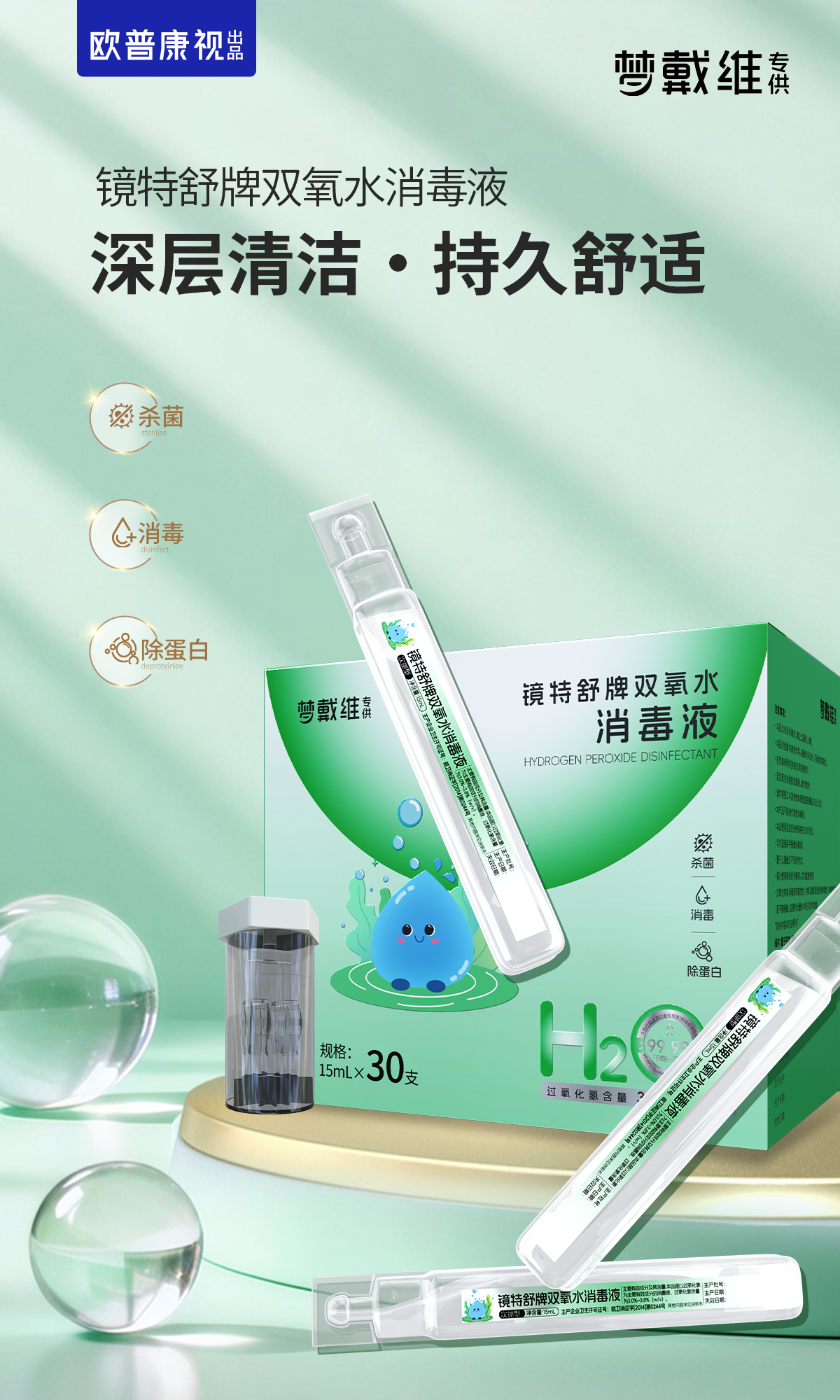 9888拉斯维加斯(股份)有限公司-官方网站