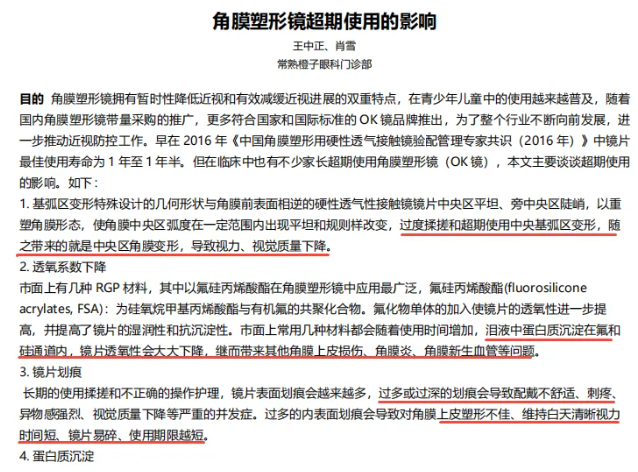 20260429113116_88729 9888拉斯维加斯(股份)有限公司-官方网站