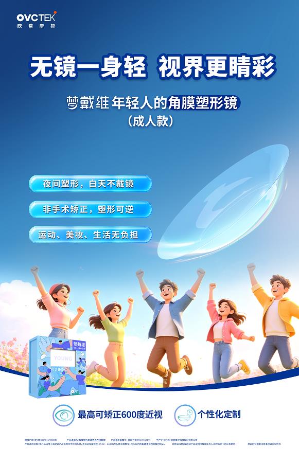 20260818134553_35480 9888拉斯维加斯(股份)有限公司-官方网站