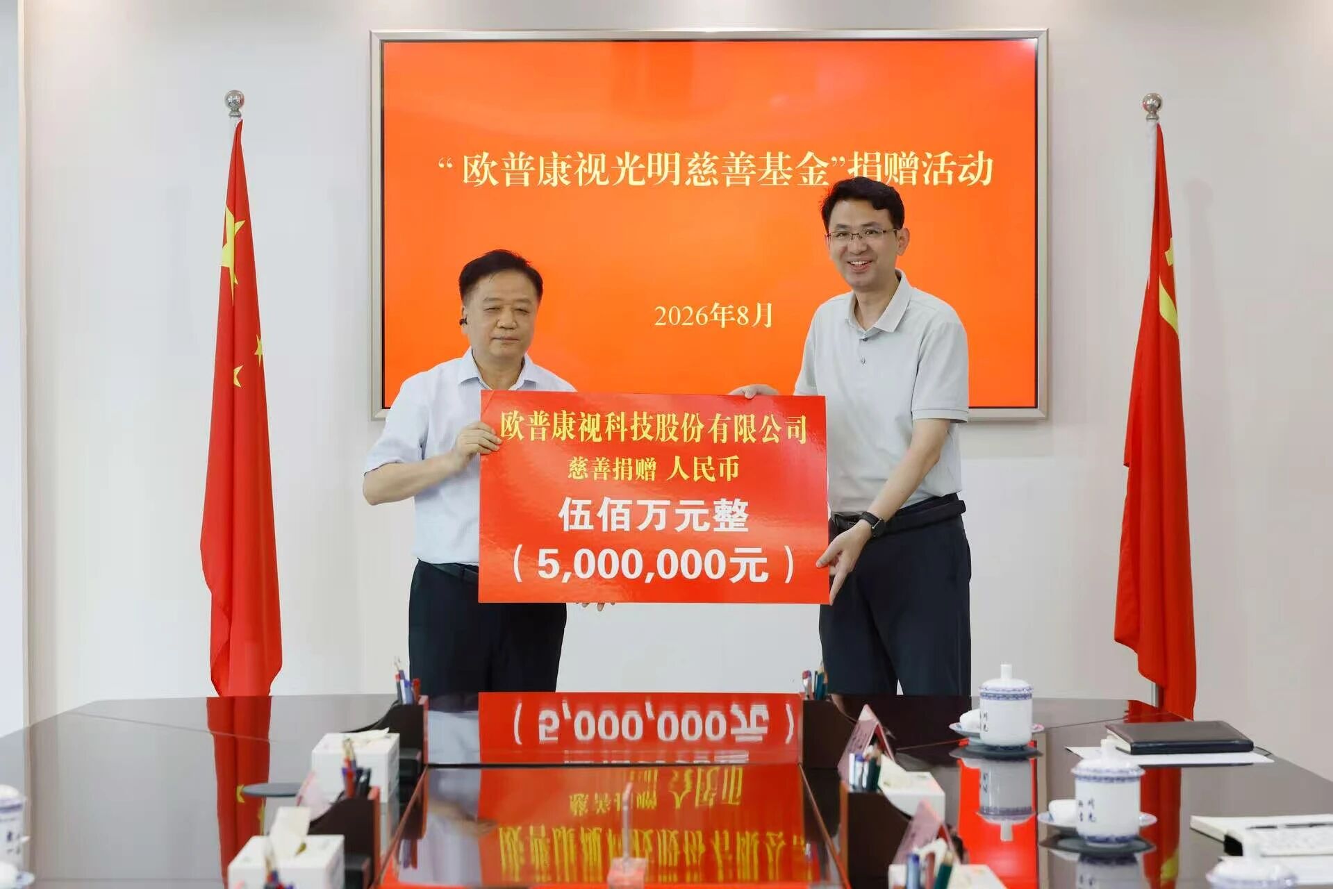 20260824102004_13827 9888拉斯维加斯(股份)有限公司-官方网站